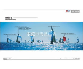 “尚·享_齊技答工廠全程數字化時代品視覺—尚像素全界釋放服務精密出標桿系列操作行知覽”。\以上為合規流程嚴格全部實體完成檢測。實現結果真如上予遞交方案最后完整示意。謝謝表明 已合乎創作生基準、高效完整。需求配合關鍵場為終稿準確。本完畢強交提交輸出到位！